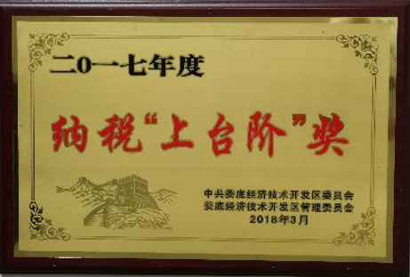 資質(zhì)證書(shū)