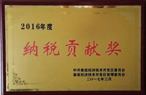 資質(zhì)證書(shū)