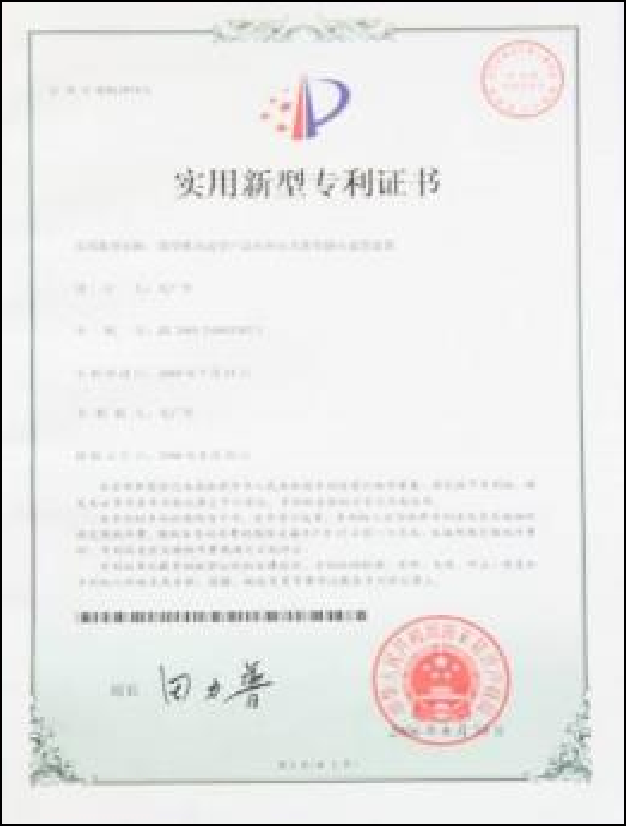 資質(zhì)證書(shū)