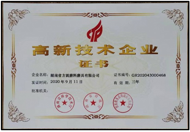 資質(zhì)證書(shū)