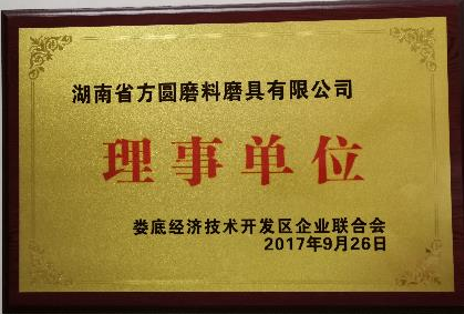 資質(zhì)證書(shū)
