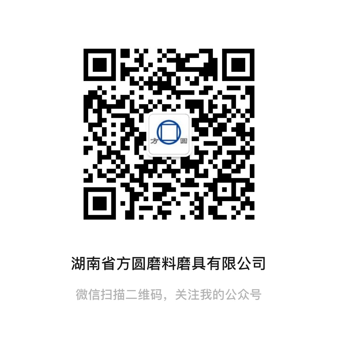 關(guān)注我們