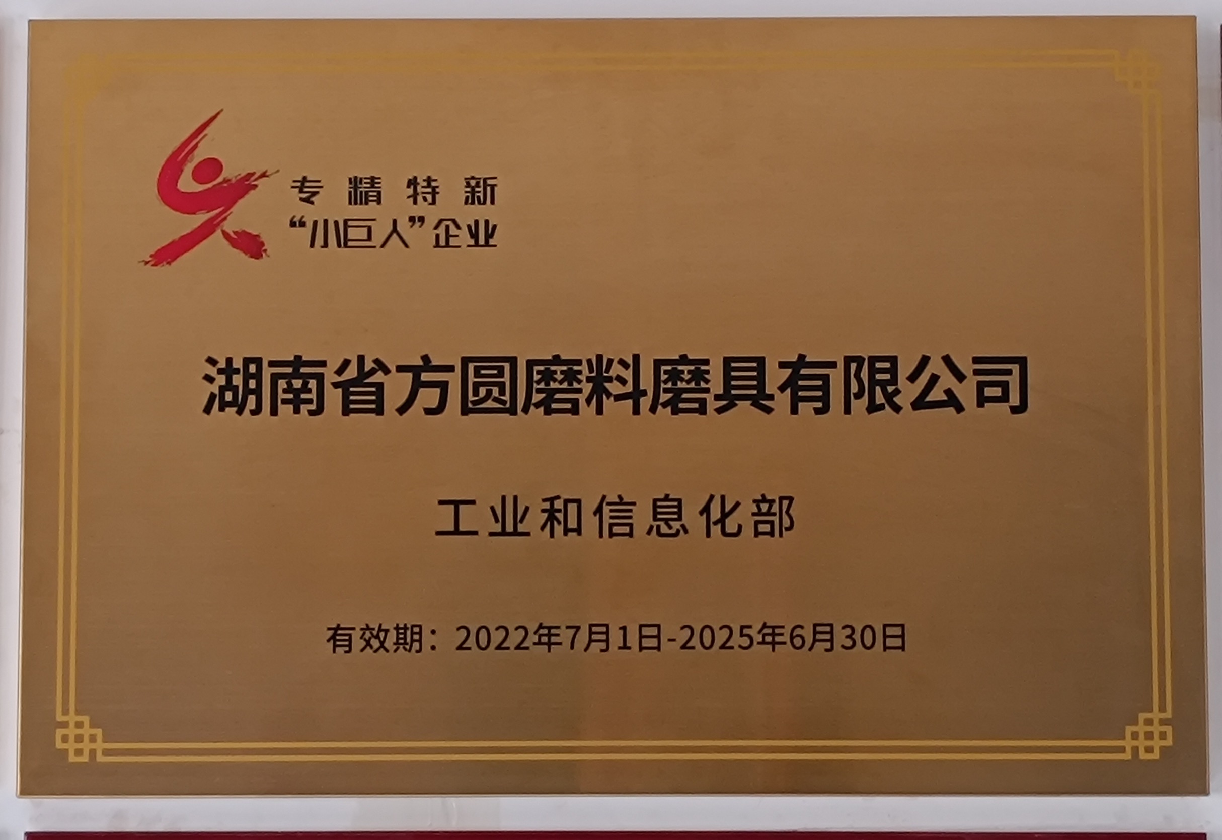 資質(zhì)證書
